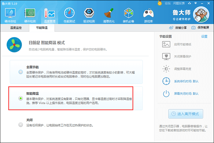 造成电脑死机的原因是什么
