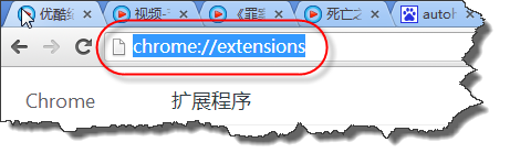 在chrome浏览器里安装扩展程序的简单操作。