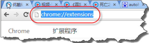 在chrome浏览器里安装扩展程序的简单操作。