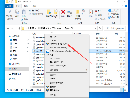 组策略无法打开怎么办。