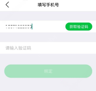 注册企鹅辅导APP的简单教程。