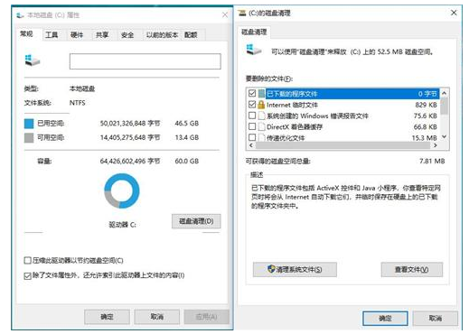 这才是清理电脑的正确方式，不了解下