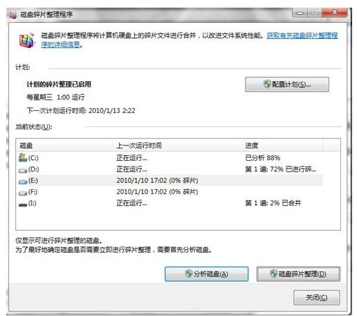 这才是清理电脑的正确方式，不了解下