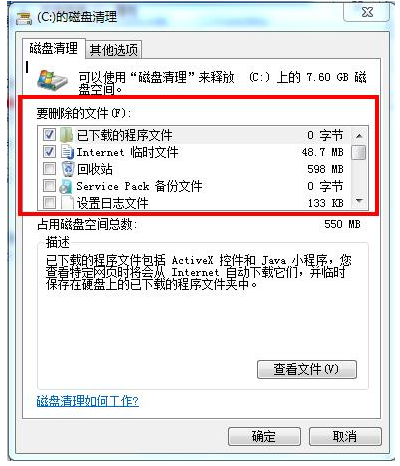 这才是清理C盘空间的正确姿势，请了解！