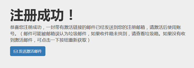 注册万彩录屏大师账号的方法。
