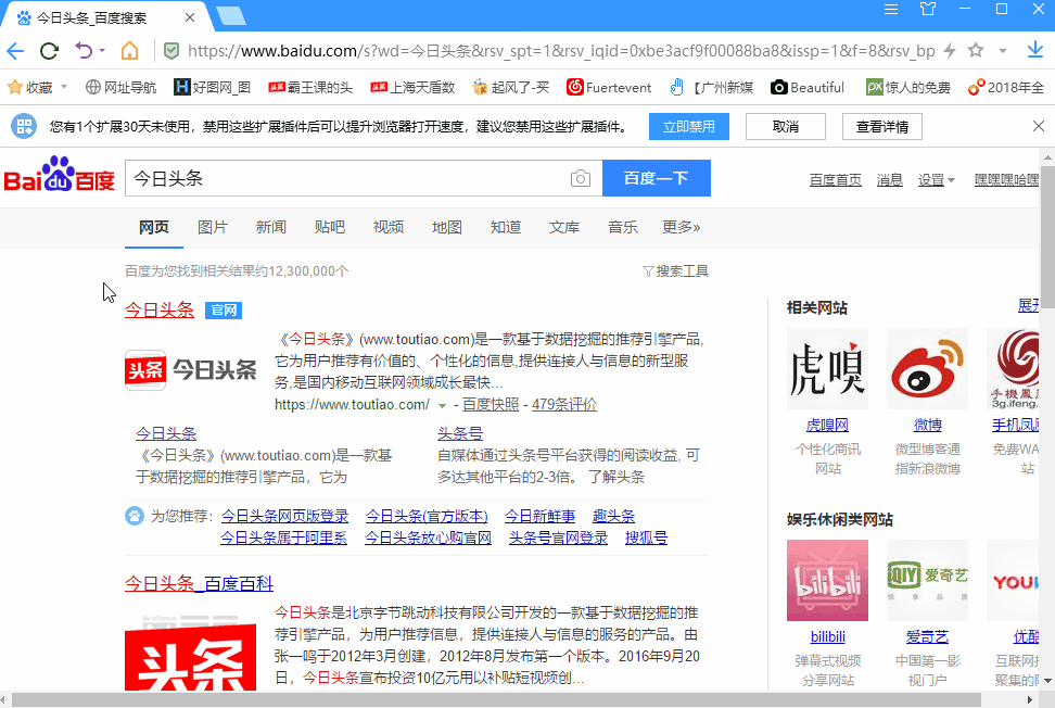 职场小白别发愣，老司机关于一些好玩的招数！