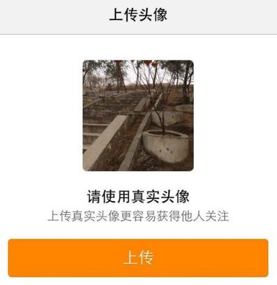 注册友加app的方法介绍。