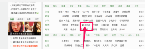 注册亚马逊的详细操作过程。