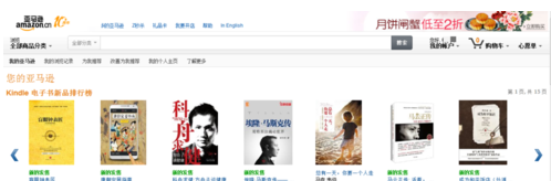 注册亚马逊的详细操作过程。