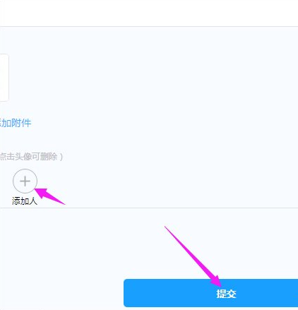 在钉钉中填写周报总结的具体步骤。