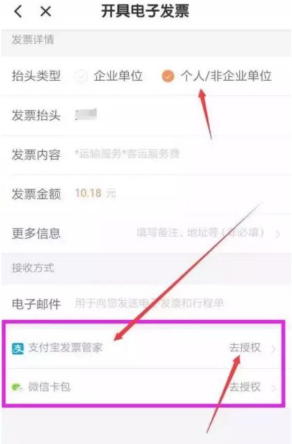 坐滴滴开发票就能抽红包，玩法奉上