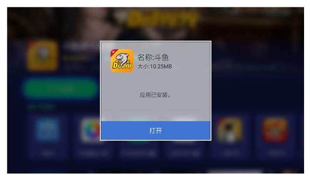 在电视上看斗鱼直播的方法我来说说