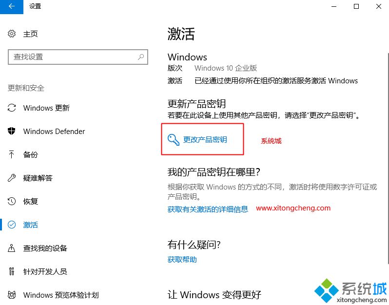 转到设置以激活windows,激活windows转到设置以激活怎么解决。
