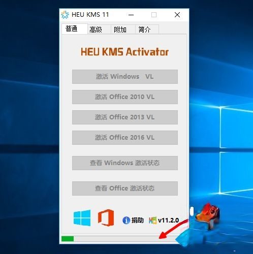 转到设置以激活windows,激活windows转到设置以激活怎么解决。