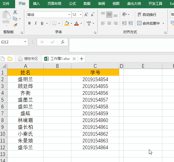 众多网友点赞的Excel“骚操作”，你确定不学