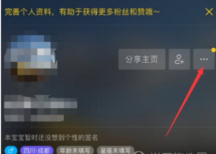 在抖音中联系官方客服的图文教程。