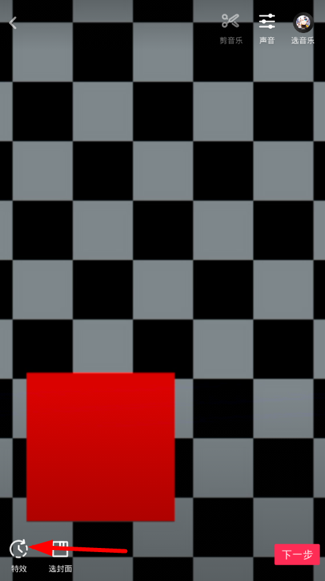 在抖音中设置黑白滤镜的具体步骤。