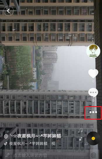 在抖音中删除自己视频的方法我来说说。