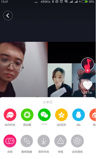 在抖音中拍摄分屏视频的方法我来说说。