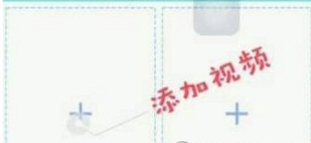 在抖音中拍出四格视频的简单教程。