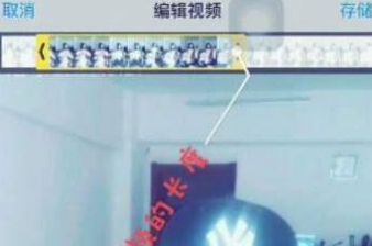 在抖音中拍出四格视频的简单教程。