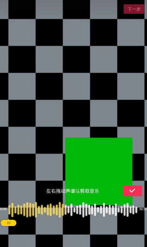 在抖音中截取本地音乐的具体步骤。