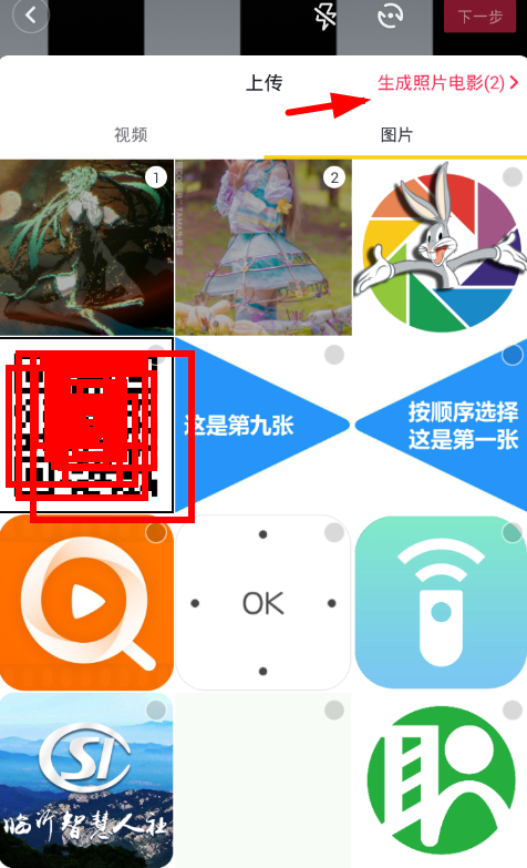 在抖音中拍同款上传图片的技巧我来说说。