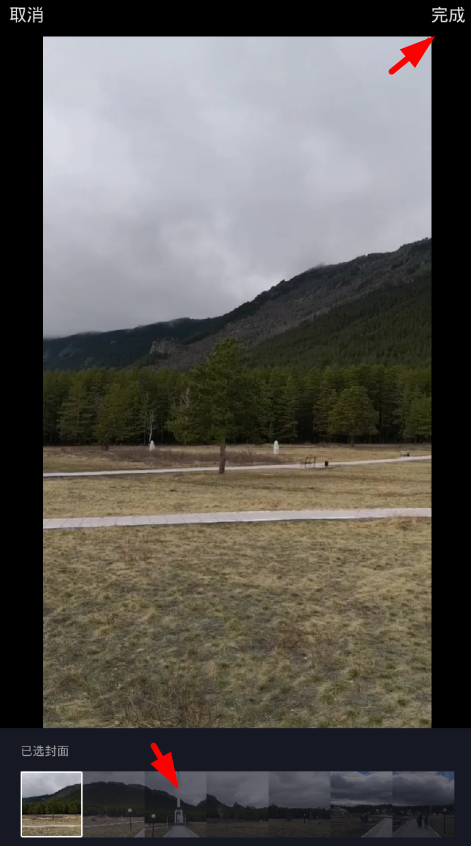 在抖音中设置视频封面的具体步骤。