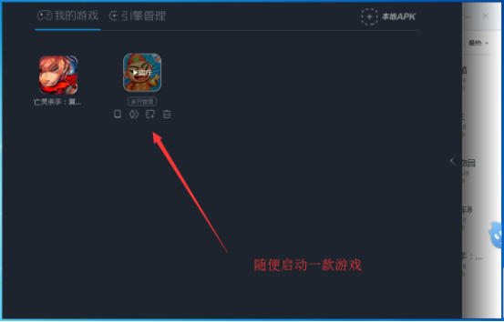 自定义调节小皮助手内存的方法介绍