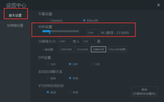 自定义调节小皮助手内存的方法介绍