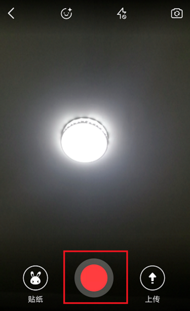 在斗鱼APP中拍摄我来说说小视频的具体玩法