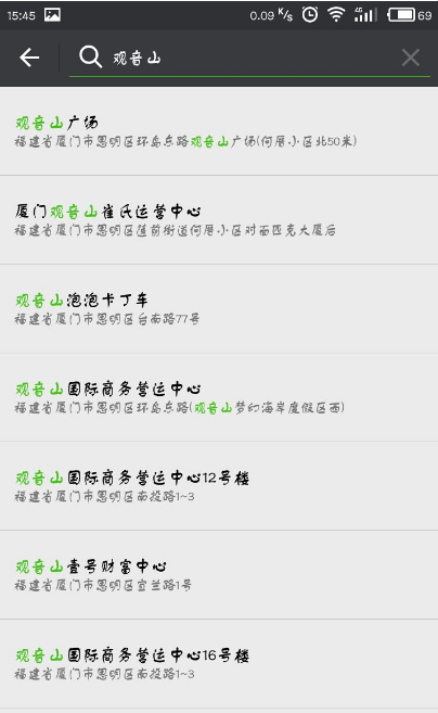自定义更改微信朋友圈定位地址的方法。