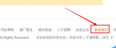 在大众点评里将恶意评论删掉的操作过程。