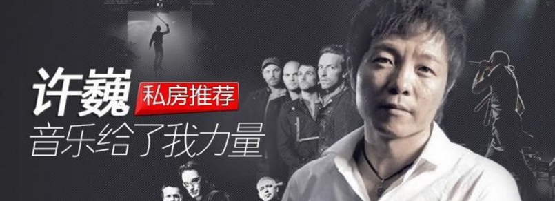 做到这些，就能在网易云音乐平台快速吸粉