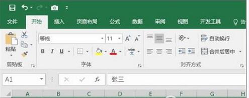 在excel里进行行列互换的简单操作。