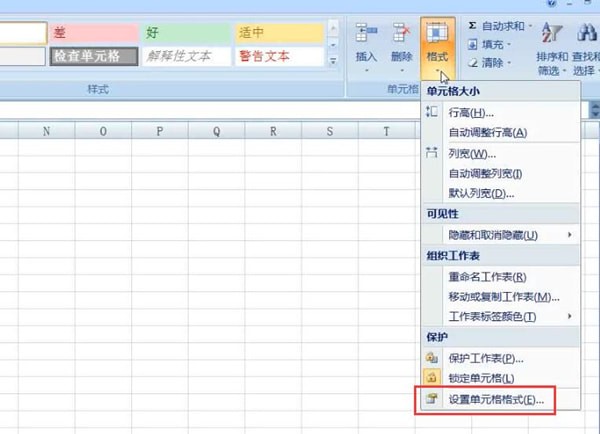 在Excel表格里进行换行的详细操作。