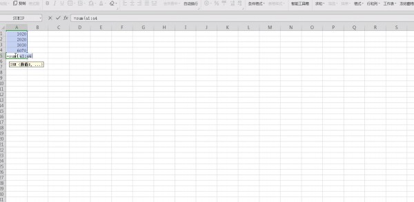 在EXCEL里进行求和的操作流程。
