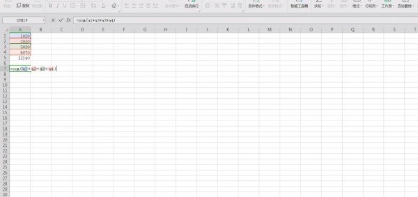在EXCEL里进行求和的操作流程。