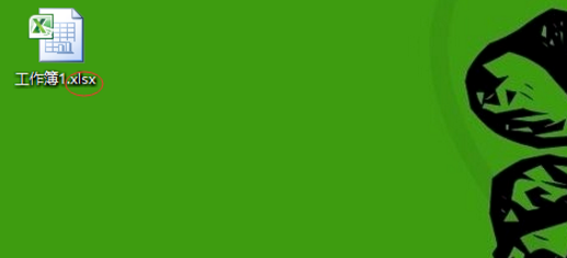 在excel表格中提取图片的图文操作截图