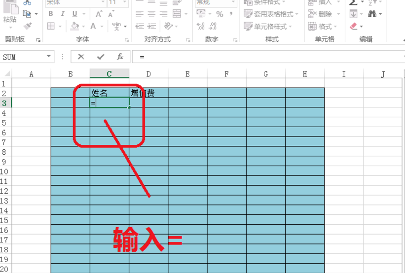 在Excel里引用其他表格数据的详细操作。