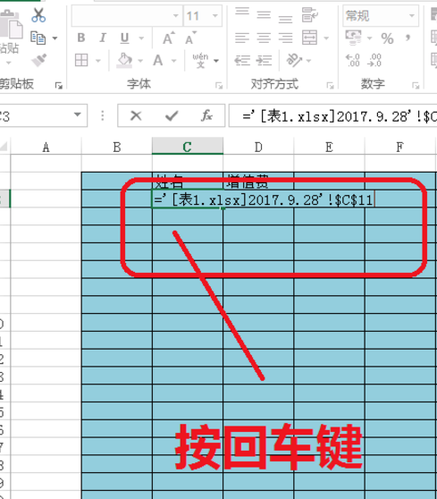 在Excel里引用其他表格数据的详细操作。
