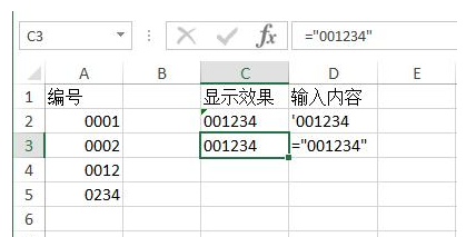 在Excel工作表中输入0开头数字的操作过程。