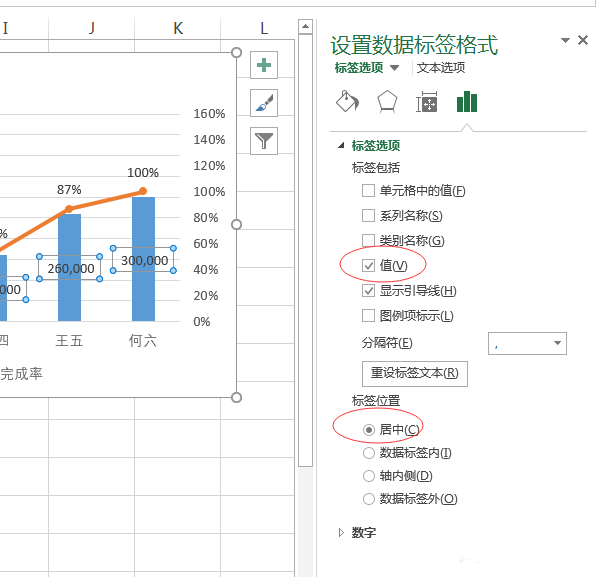在EXCEL里为复合图表添加双坐标轴的操作流程。