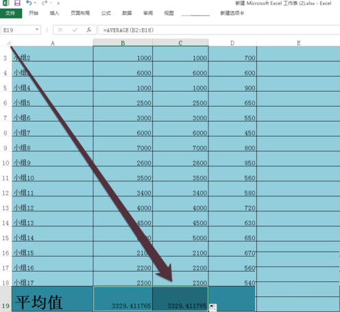 在Excel表格里求平均数的详细操作。