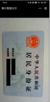 支付宝身份证照片在什么地方查看 支付宝身份证照片可以重新上传吗