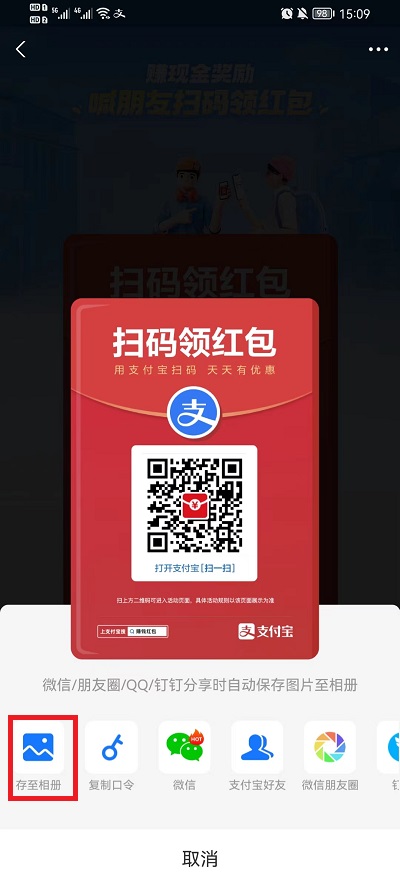 支付宝赚钱红包码什么地方找 支付宝赚钱红包码怎么没有了