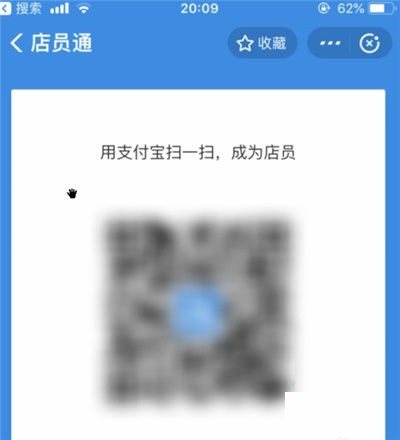 支付宝店员收款通知怎么设置声音 支付宝收款语音设置教程。