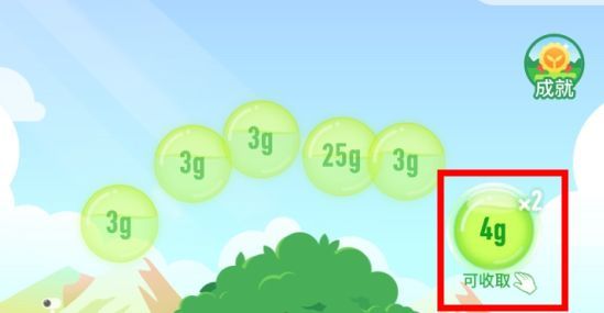 支付宝蚂蚁森林能量双击卡怎么获得？蚂蚁森林能量双击卡怎么用截图