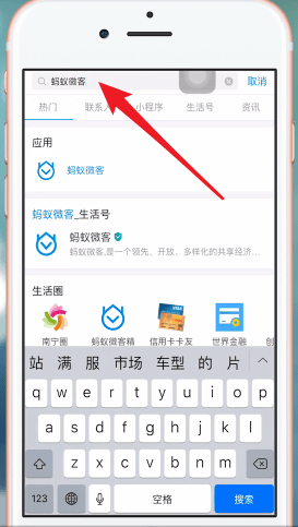 支付宝怎么赚钱。