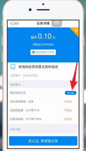 支付宝怎么赚钱。
